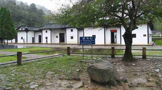 大井毛澤東同志舊居