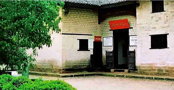 八角樓毛澤東同志舊居