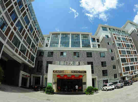 井岡山凱旋門大酒店