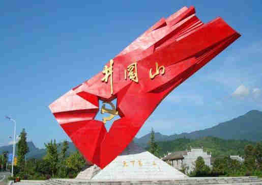 井岡山3日游