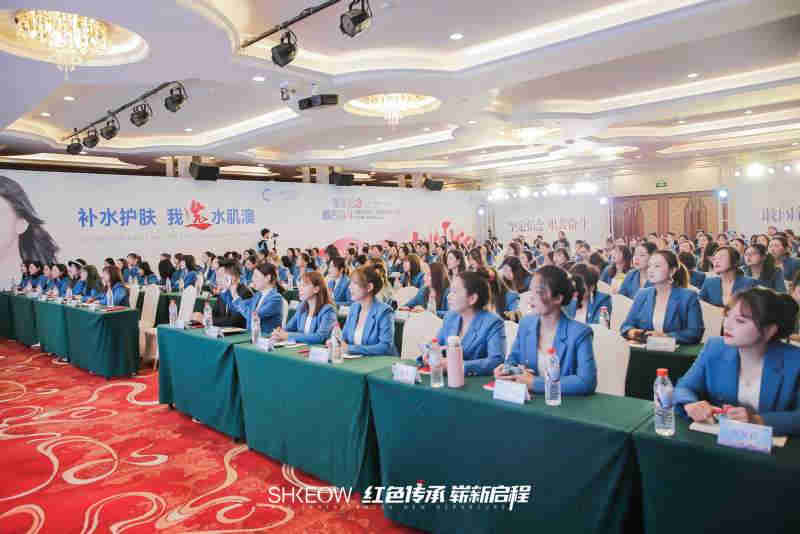 2020水肌澳紅動初心戰略賦能井岡山會議