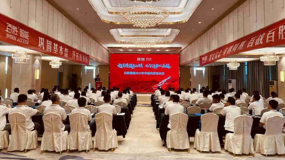 井岡山38節優惠活動