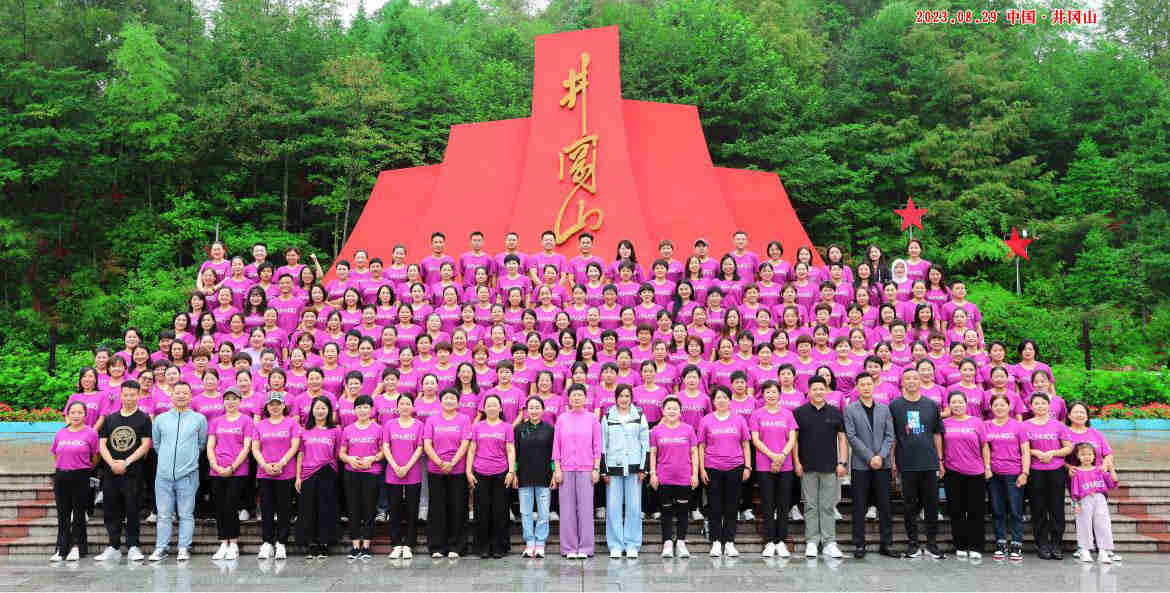 綠之韻·碧波庭·欣美系統2023年精英訓練營在井岡山舉辦