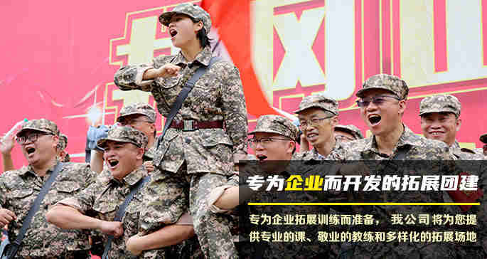 2020最新井岡山紅色拓展1天行程安排