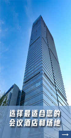 井岡山會議酒店推薦